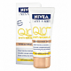 Nivea Visage Anti-Wrinkle Q10 Plus Day Cream SPF 15 (TINTED) 50ml